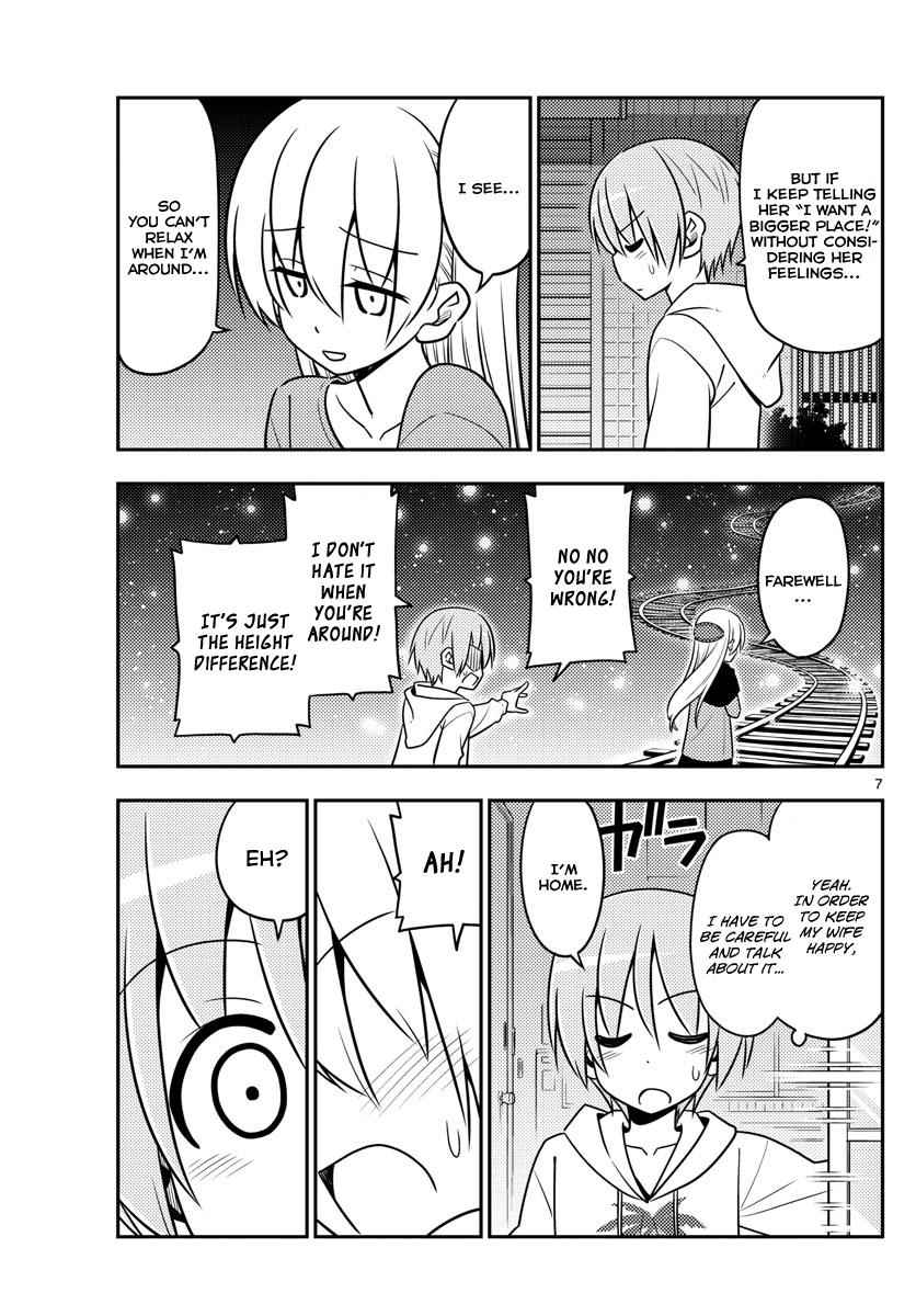 Tonikaku Kawaii Chap 20 - Next Chap 21