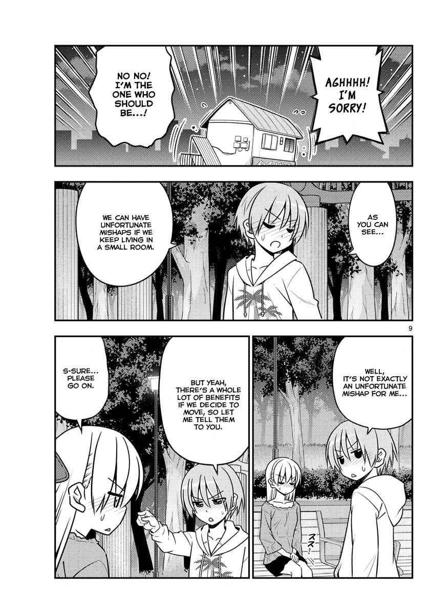 Tonikaku Kawaii Chap 20 - Next Chap 21