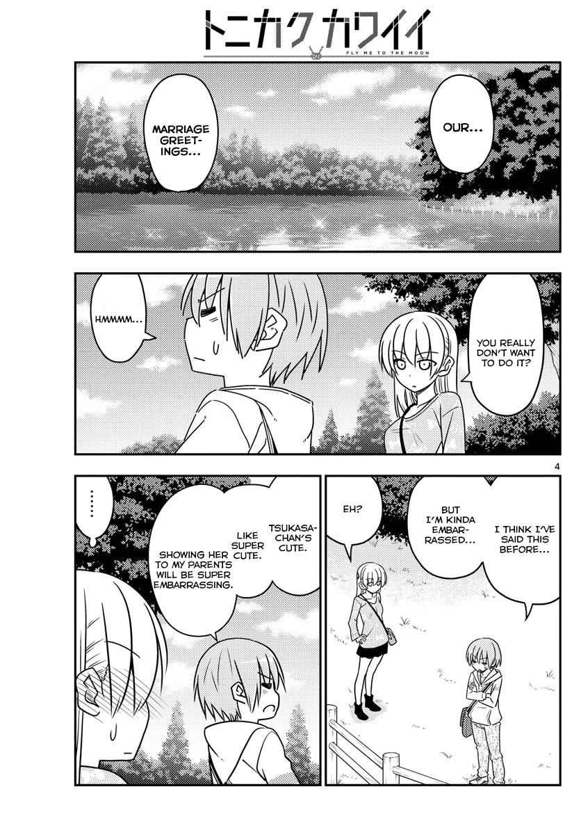 Tonikaku Kawaii Chap 21 - Next Chap 22