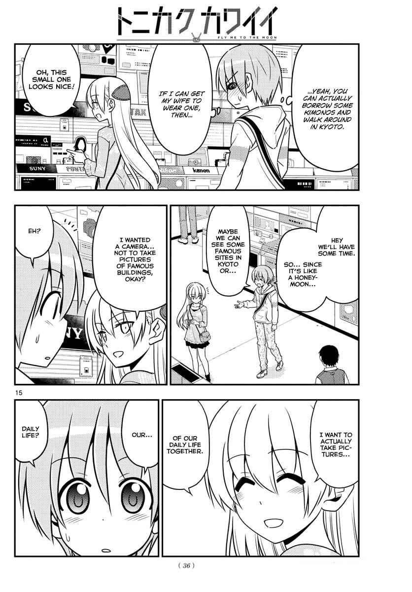 Tonikaku Kawaii Chap 21 - Next Chap 22
