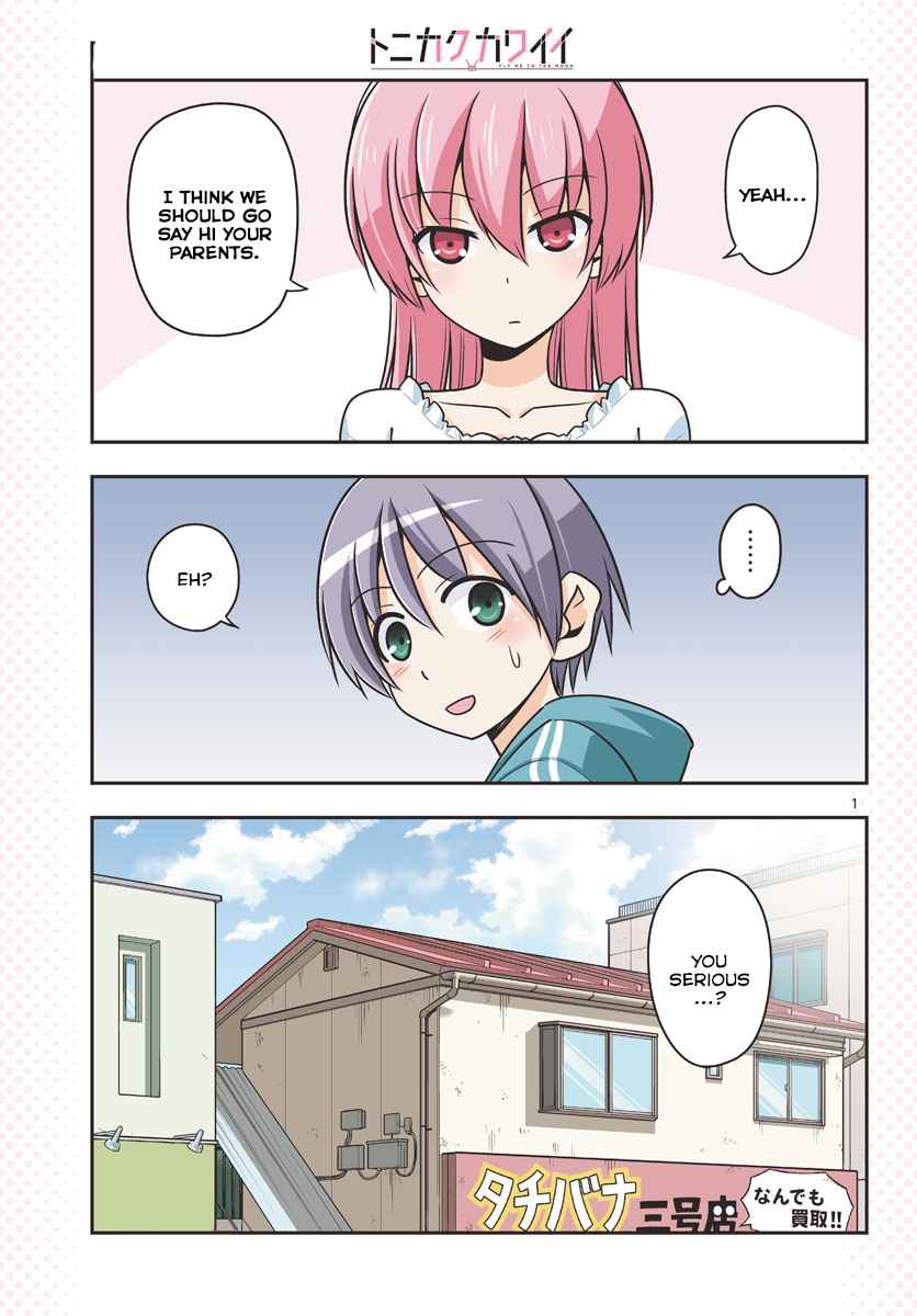 Tonikaku Kawaii Chap 21 - Next Chap 22