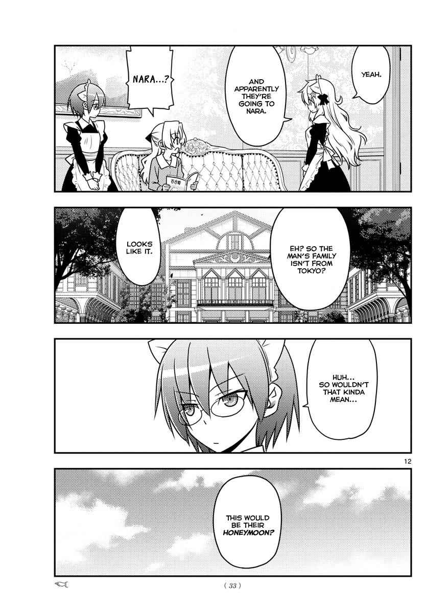 Tonikaku Kawaii Chap 21 - Next Chap 22