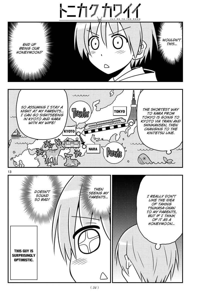 Tonikaku Kawaii Chap 21 - Next Chap 22