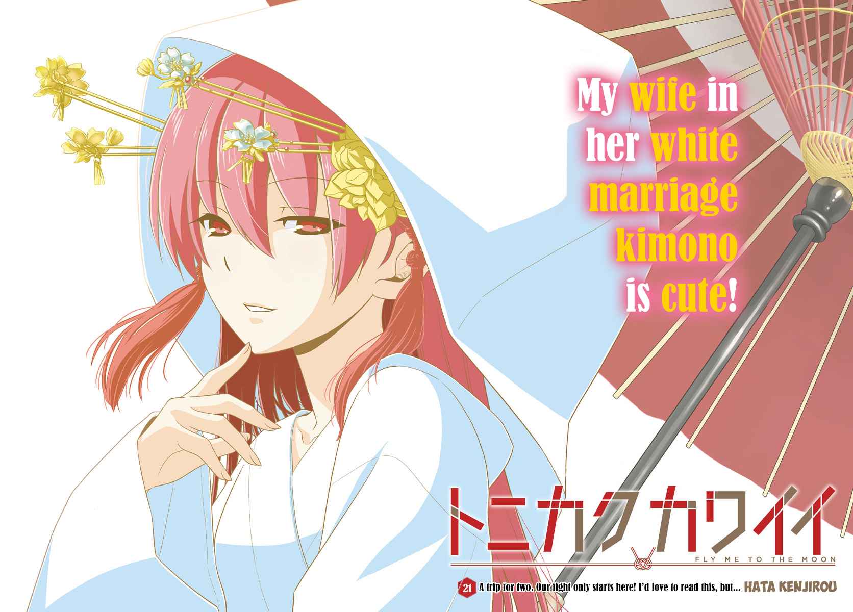 Tonikaku Kawaii Chap 21 - Next Chap 22