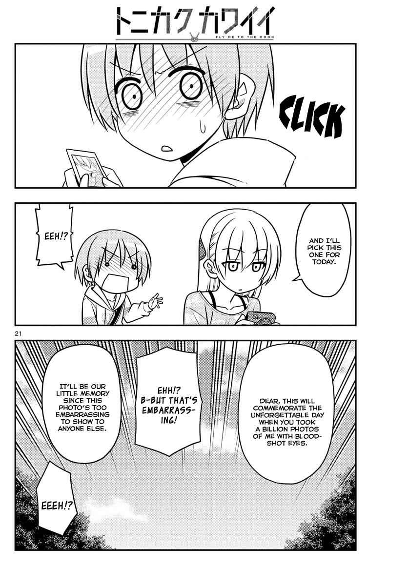 Tonikaku Kawaii Chap 21 - Next Chap 22