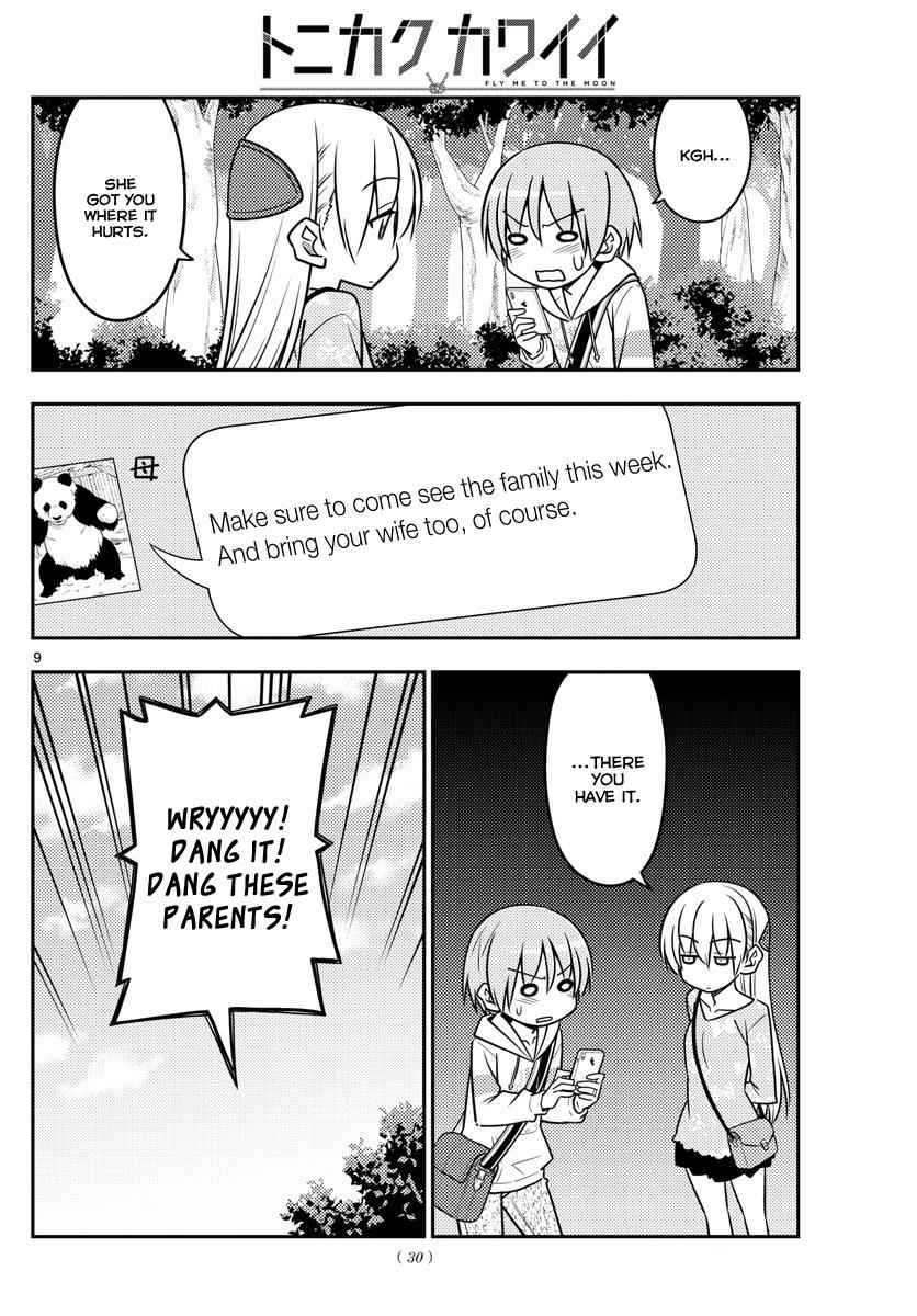 Tonikaku Kawaii Chap 21 - Next Chap 22