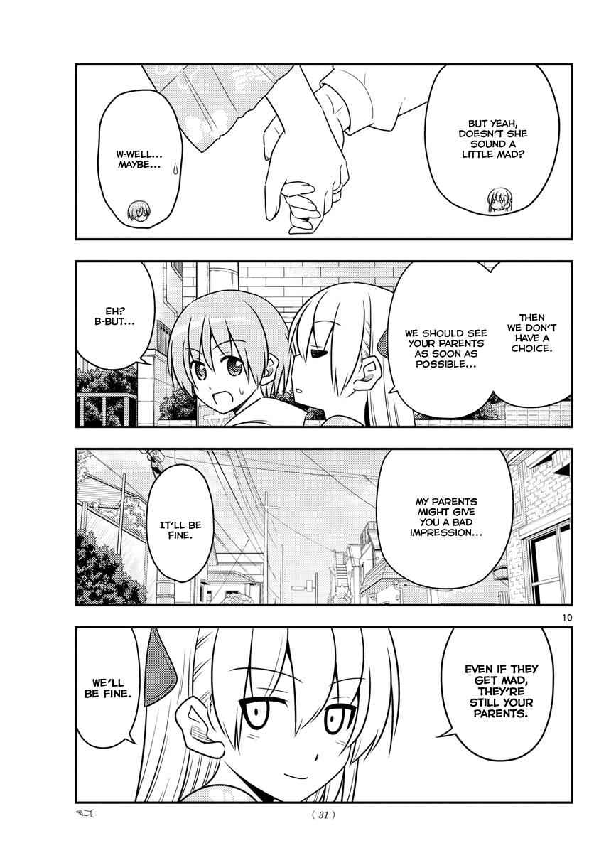 Tonikaku Kawaii Chap 21 - Next Chap 22