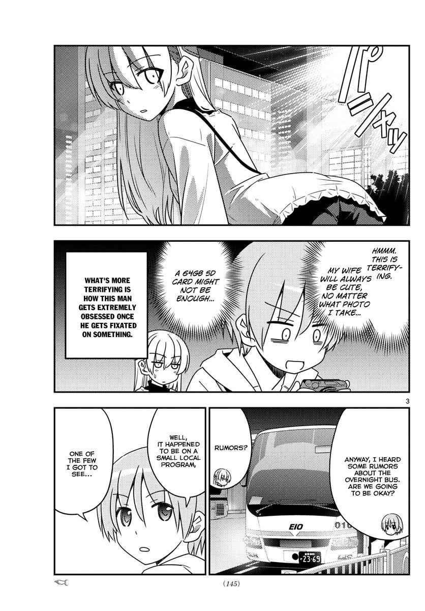 Tonikaku Kawaii Chap 22 - Next Chap 23