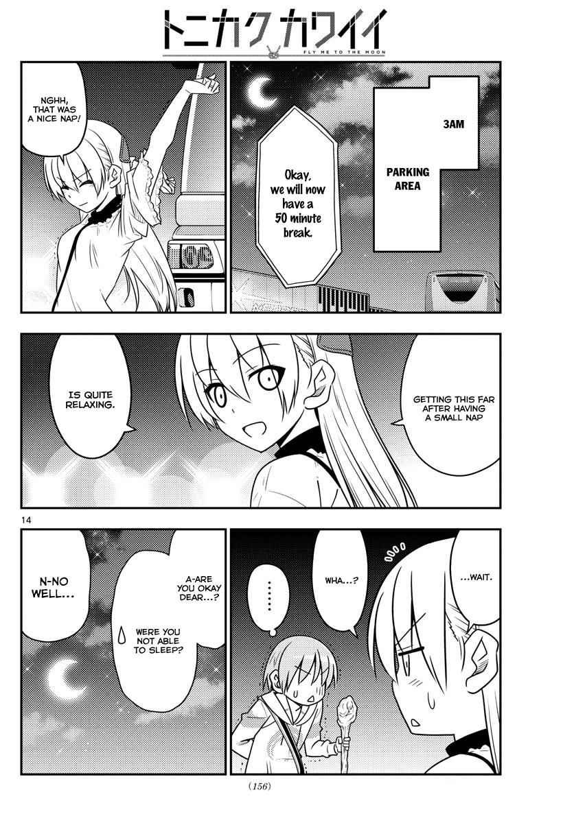 Tonikaku Kawaii Chap 22 - Next Chap 23