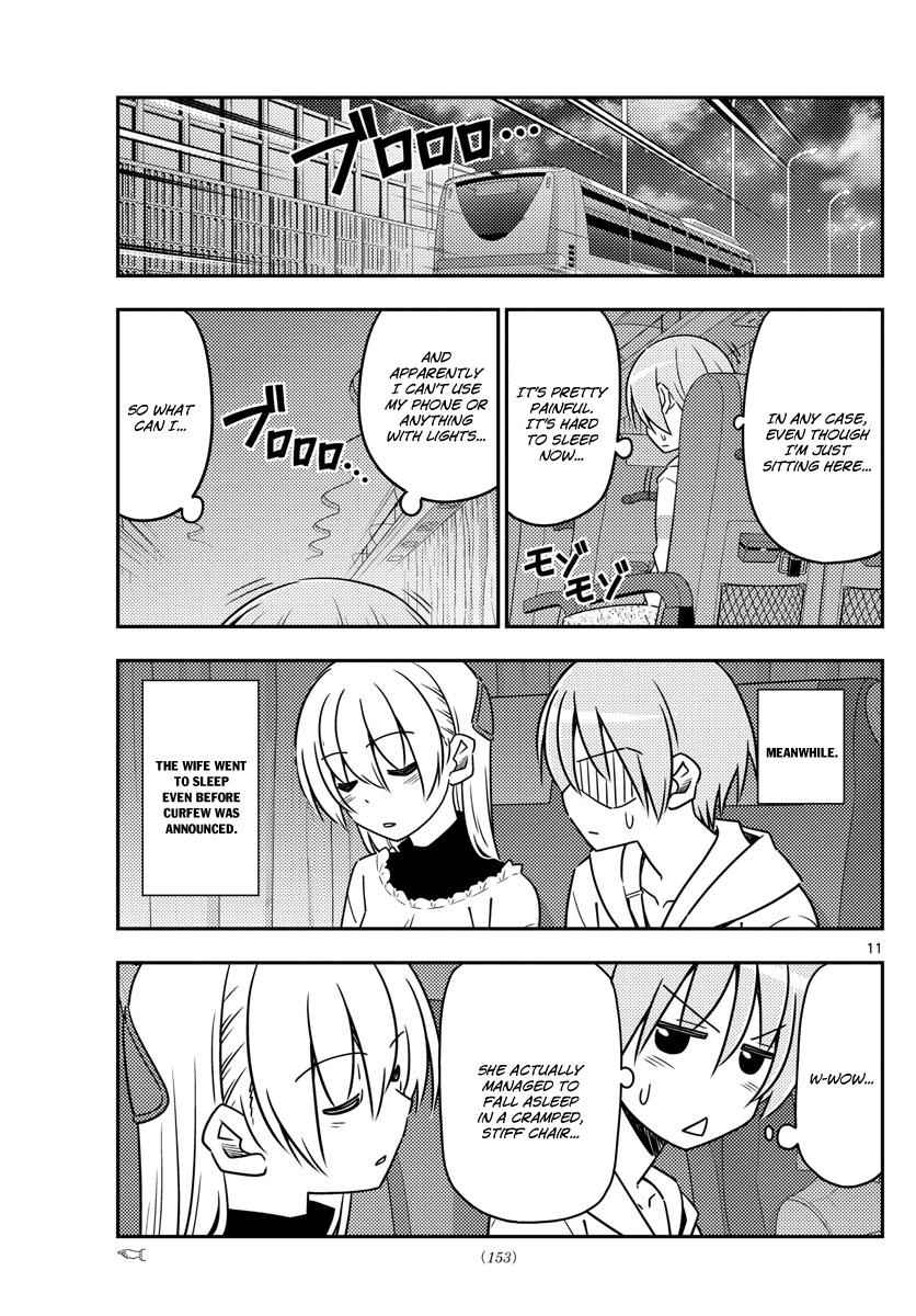 Tonikaku Kawaii Chap 22 - Next Chap 23