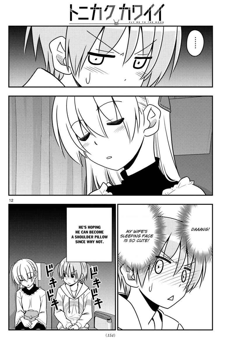 Tonikaku Kawaii Chap 22 - Next Chap 23