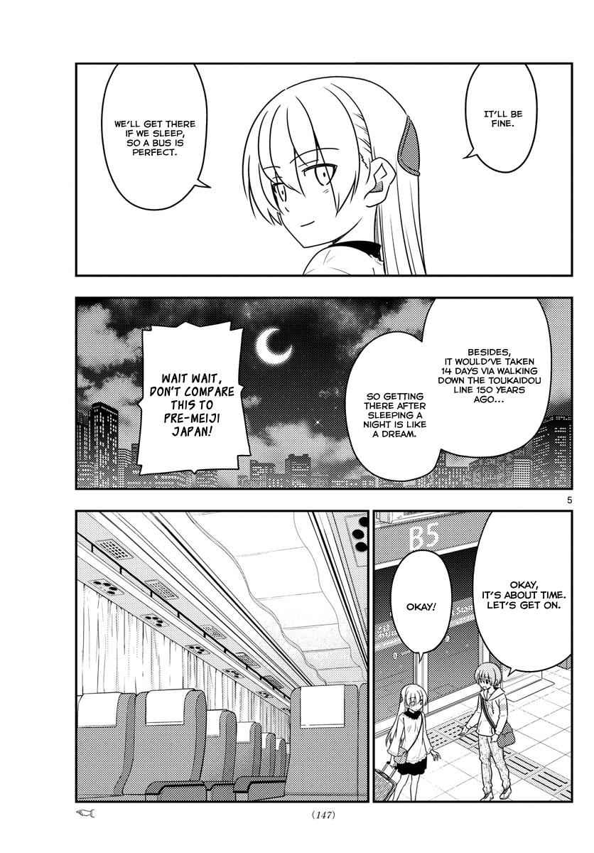 Tonikaku Kawaii Chap 22 - Next Chap 23