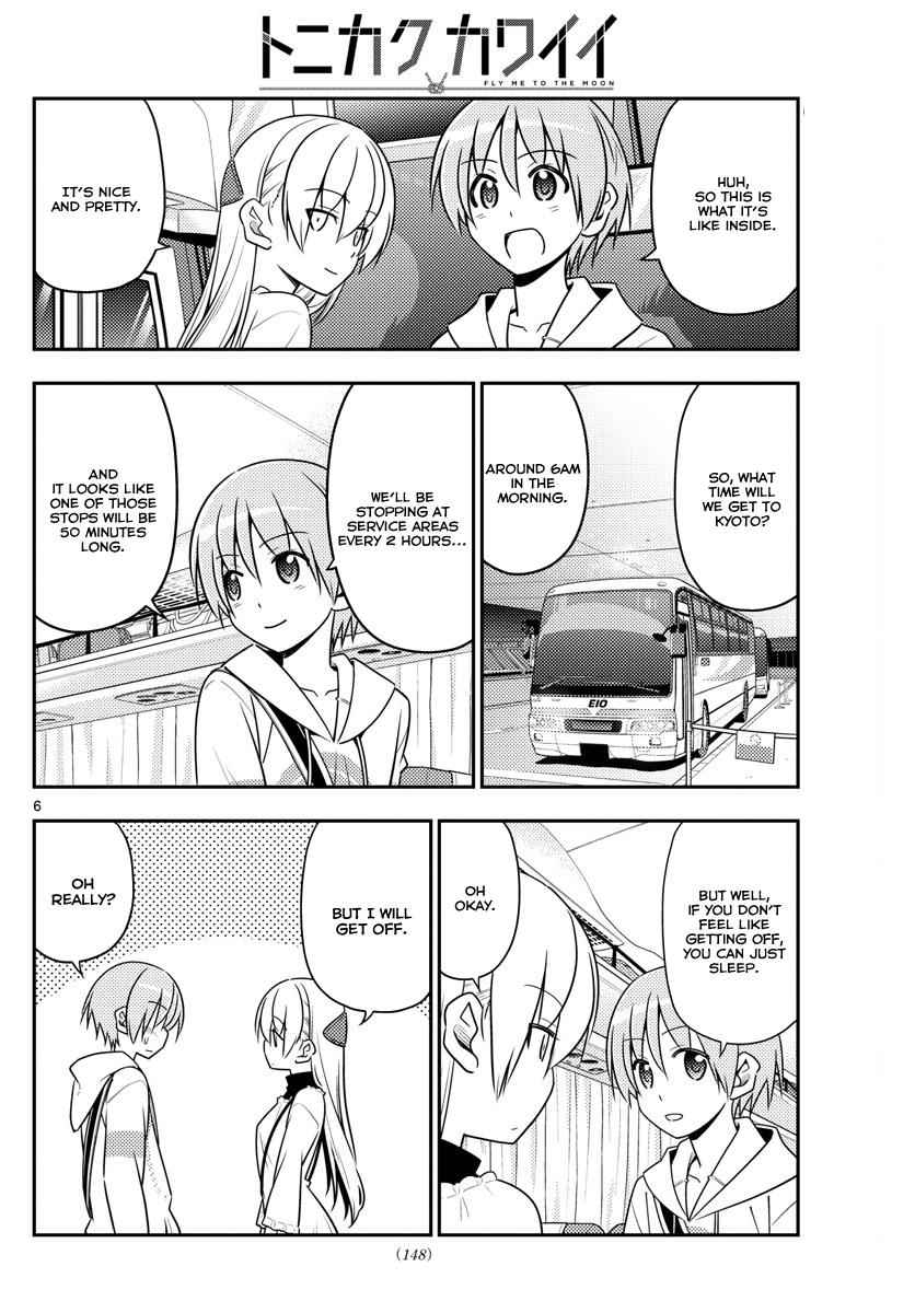 Tonikaku Kawaii Chap 22 - Next Chap 23