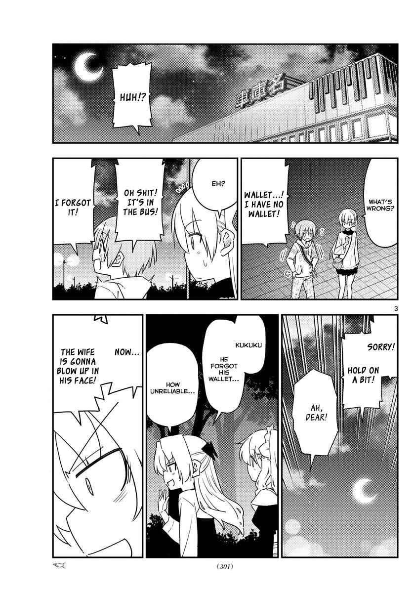 Tonikaku Kawaii Chap 23 - Next Chap 24