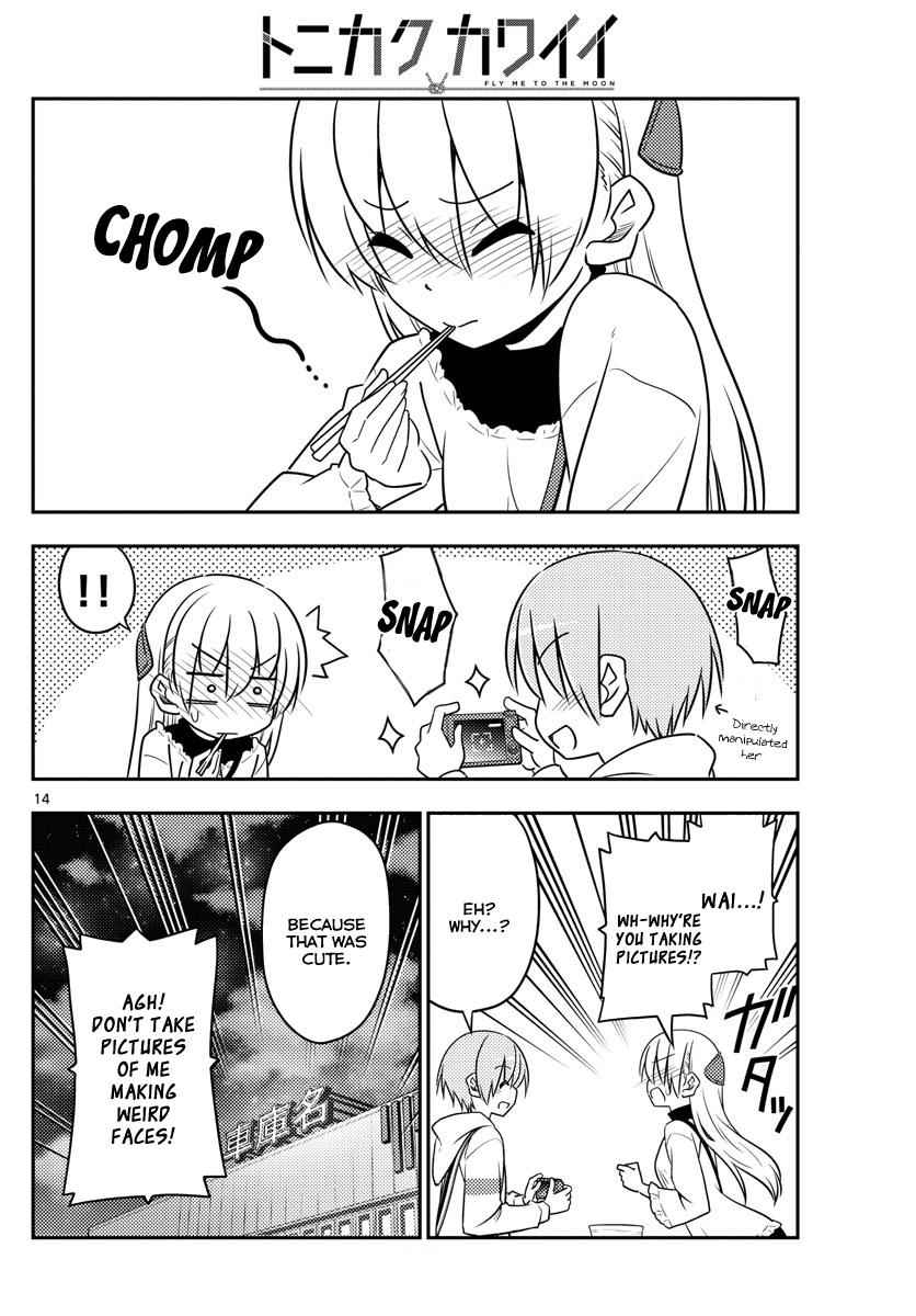 Tonikaku Kawaii Chap 23 - Next Chap 24