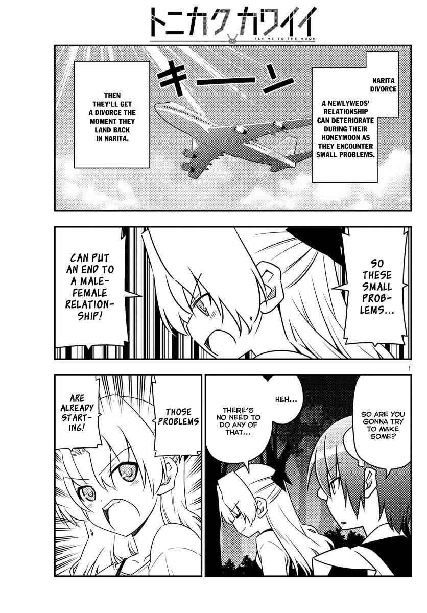 Tonikaku Kawaii Chap 23 - Next Chap 24