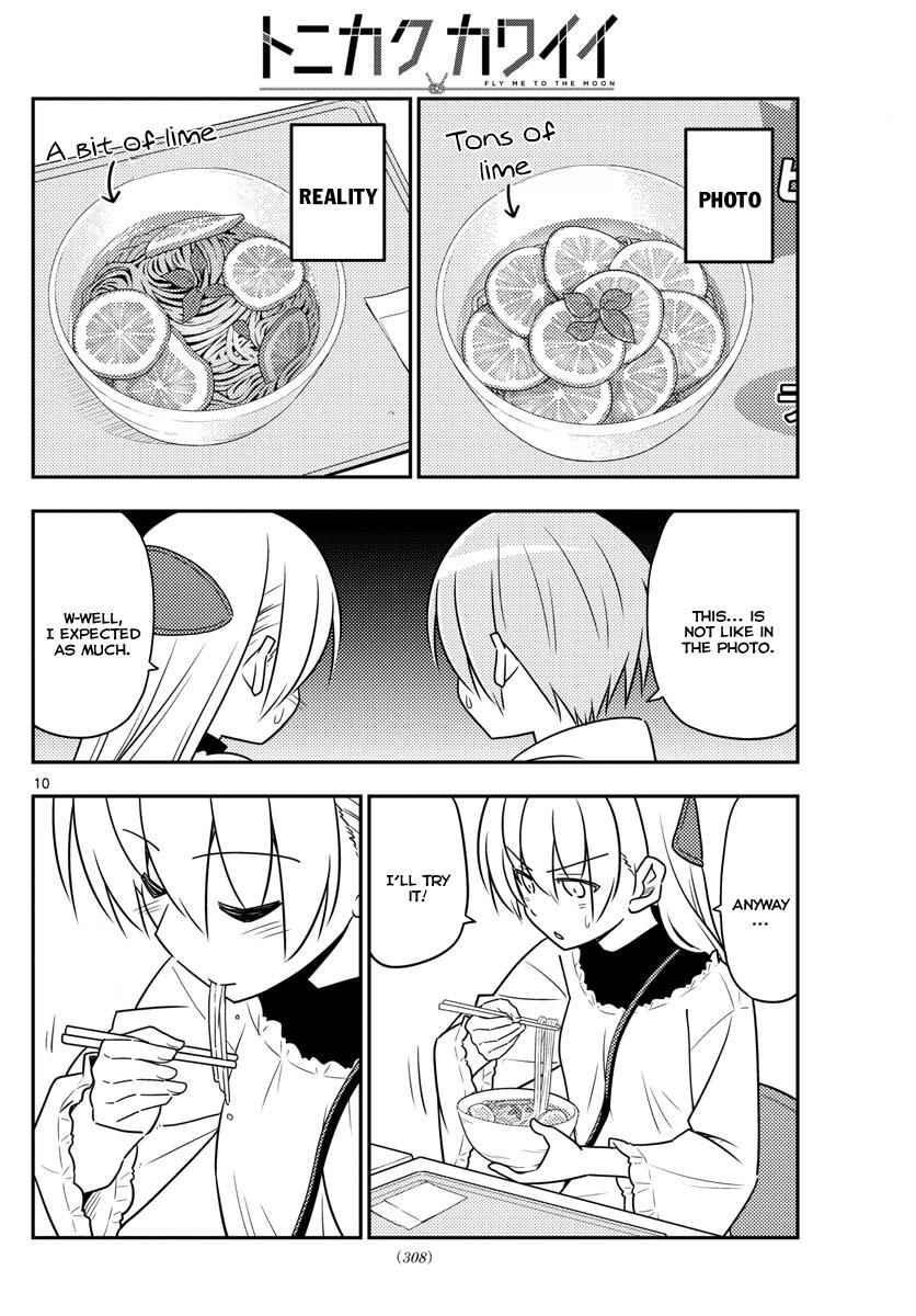 Tonikaku Kawaii Chap 23 - Next Chap 24