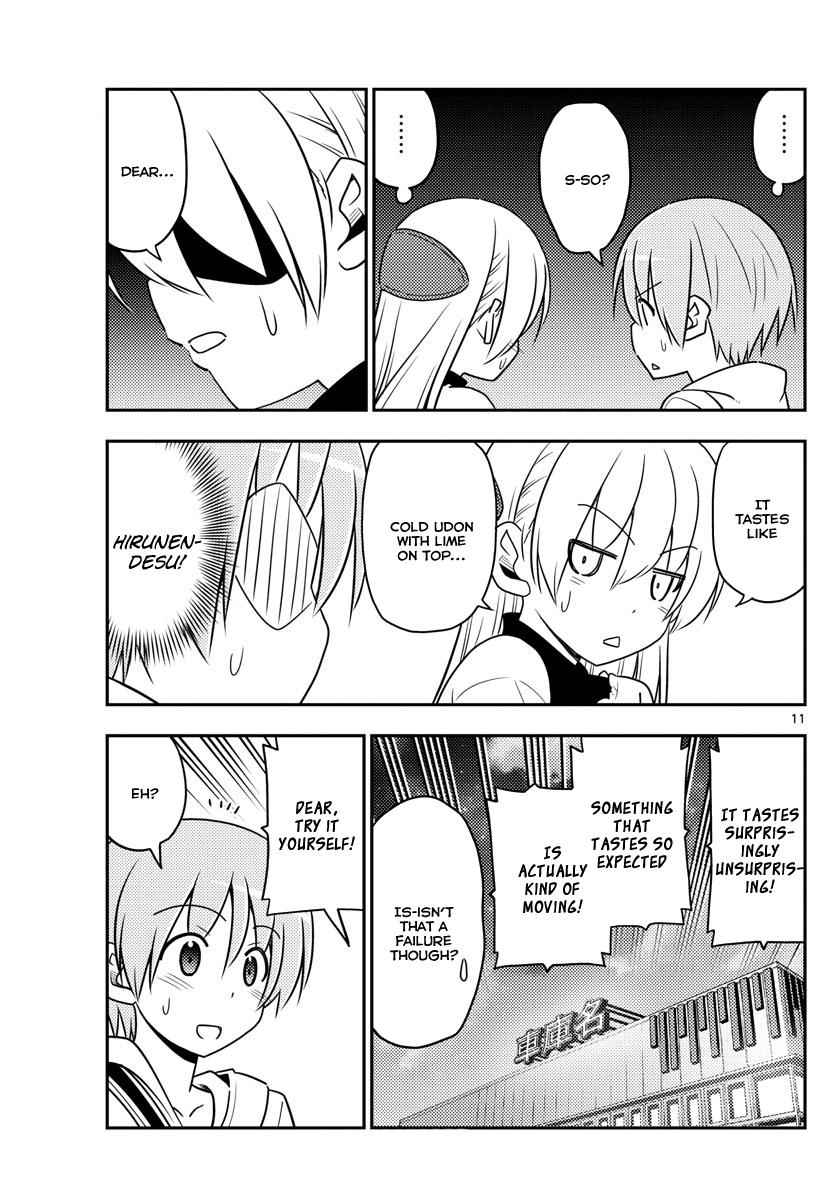 Tonikaku Kawaii Chap 23 - Next Chap 24