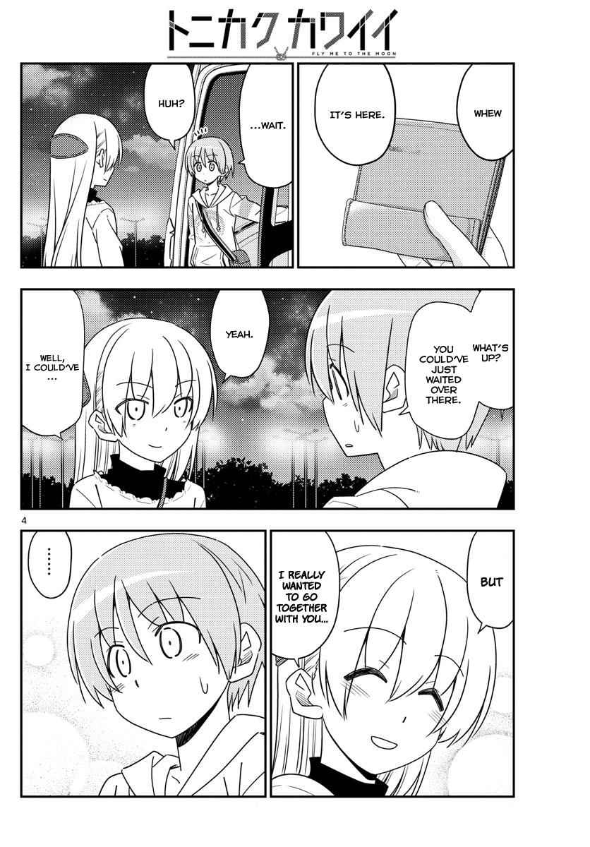 Tonikaku Kawaii Chap 23 - Next Chap 24