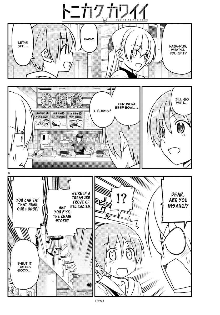 Tonikaku Kawaii Chap 23 - Next Chap 24