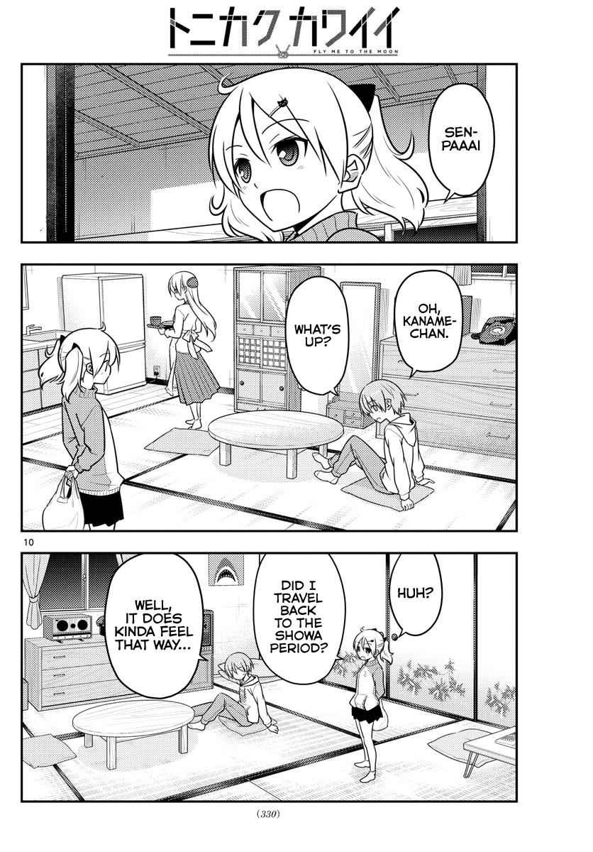 Tonikaku Kawaii Chap 37 - Next Chap 38
