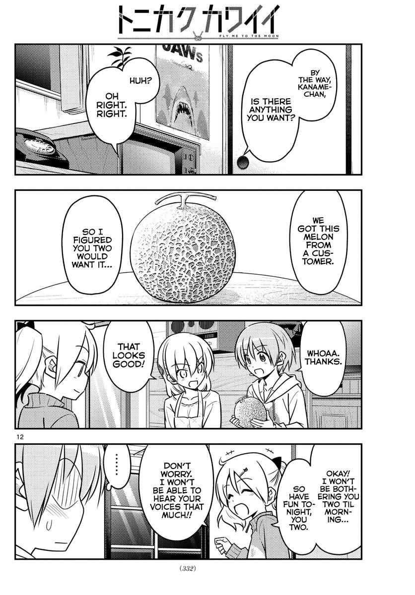 Tonikaku Kawaii Chap 37 - Next Chap 38