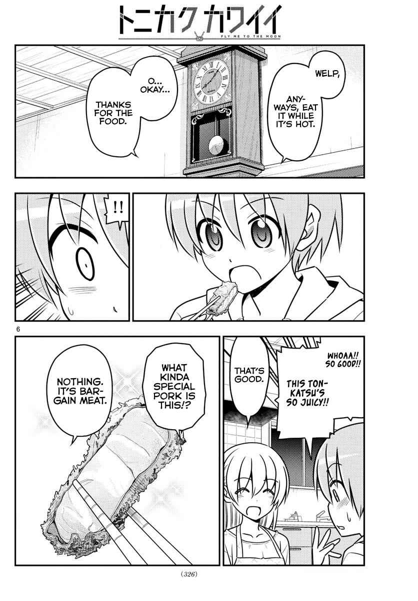 Tonikaku Kawaii Chap 37 - Next Chap 38