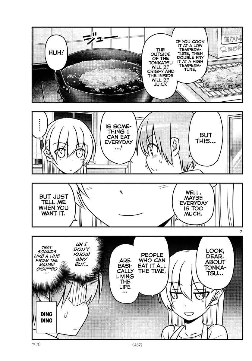 Tonikaku Kawaii Chap 37 - Next Chap 38