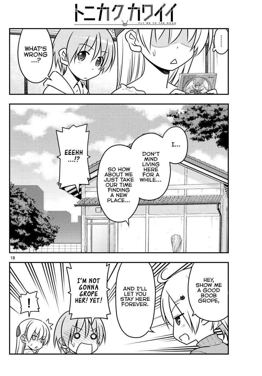 Tonikaku Kawaii Chap 34 - Next Chap 35