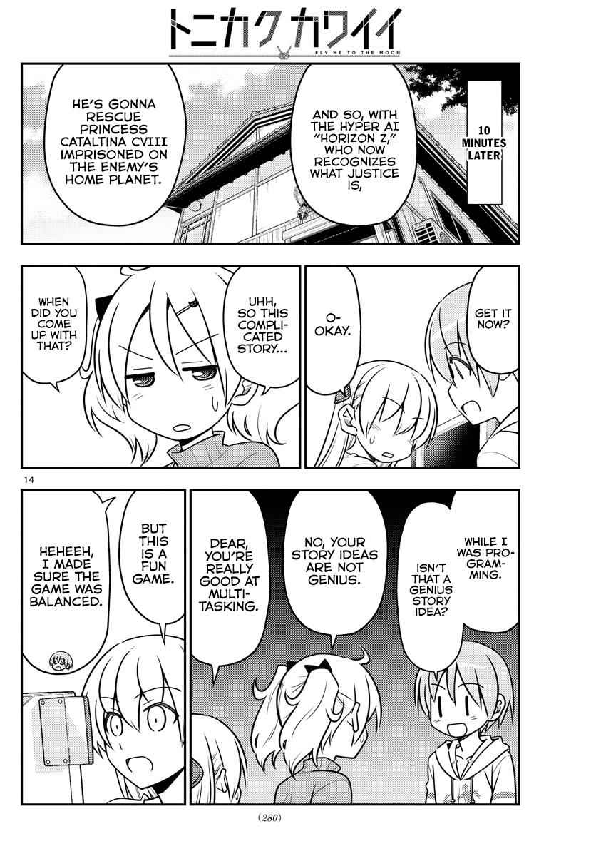 Tonikaku Kawaii Chap 34 - Next Chap 35