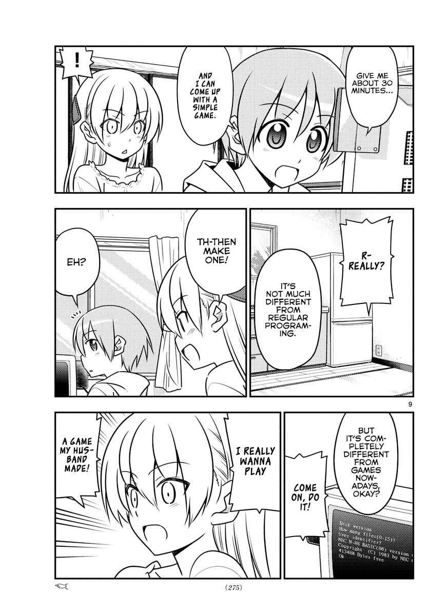 Tonikaku Kawaii Chap 34 - Next Chap 35
