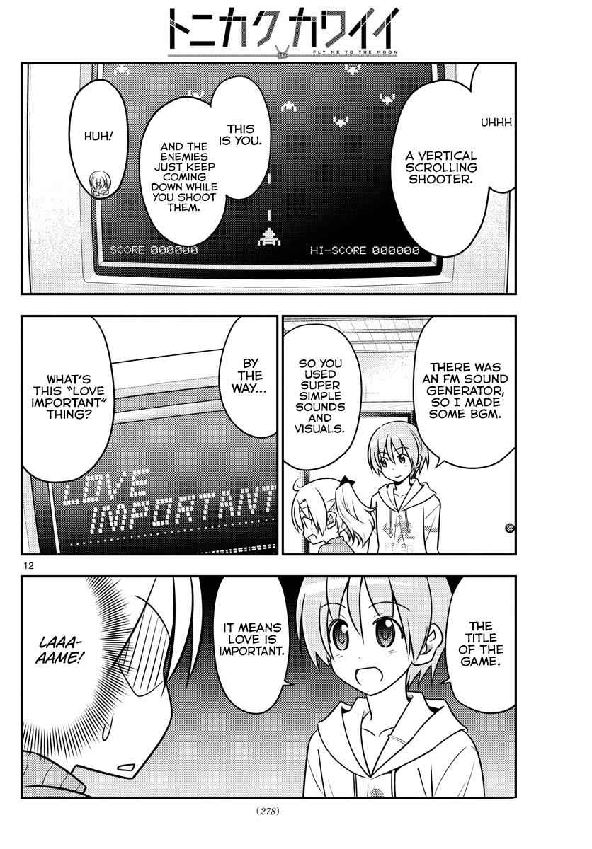 Tonikaku Kawaii Chap 34 - Next Chap 35