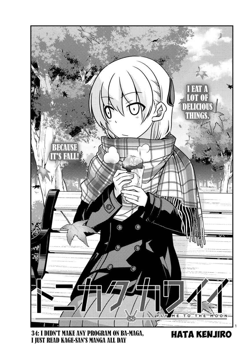 Tonikaku Kawaii Chap 34 - Next Chap 35