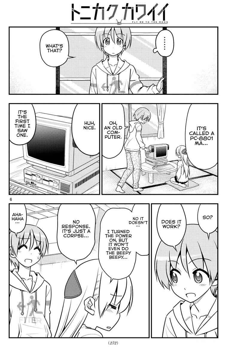 Tonikaku Kawaii Chap 34 - Next Chap 35