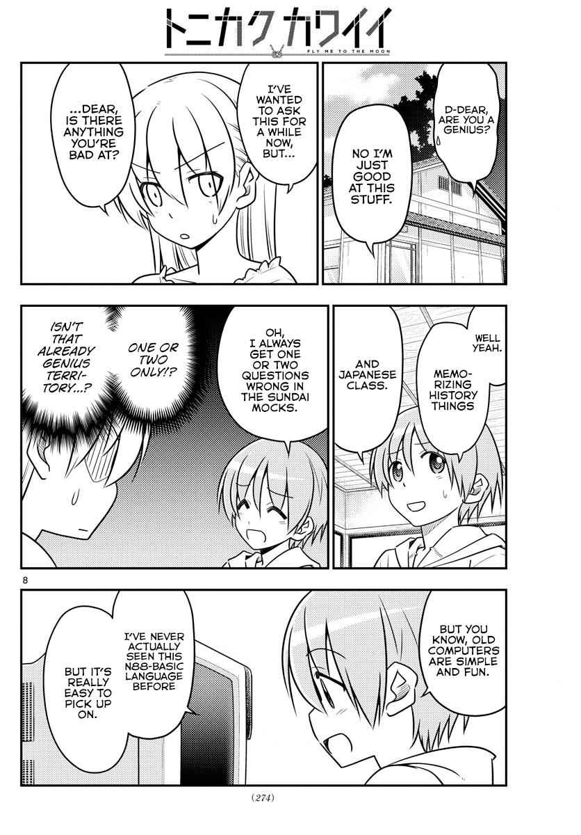 Tonikaku Kawaii Chap 34 - Next Chap 35