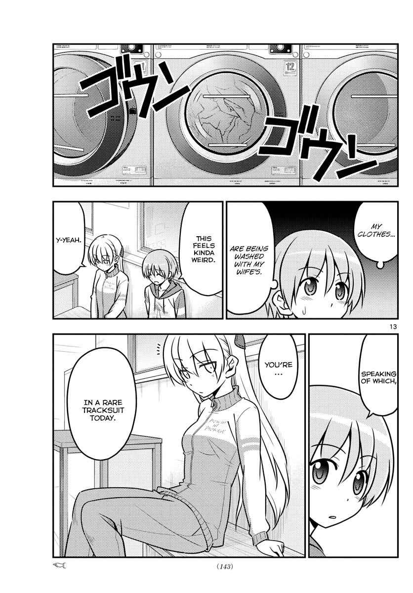 Tonikaku Kawaii Chap 35 - Next Chap 36
