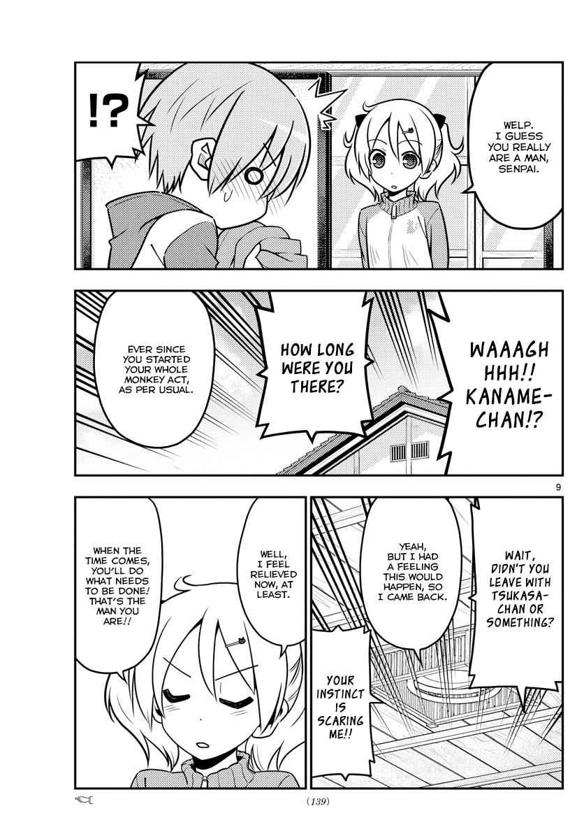 Tonikaku Kawaii Chap 35 - Next Chap 36