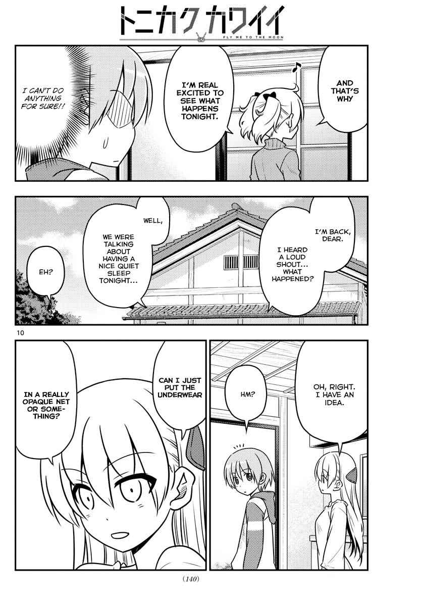 Tonikaku Kawaii Chap 35 - Next Chap 36