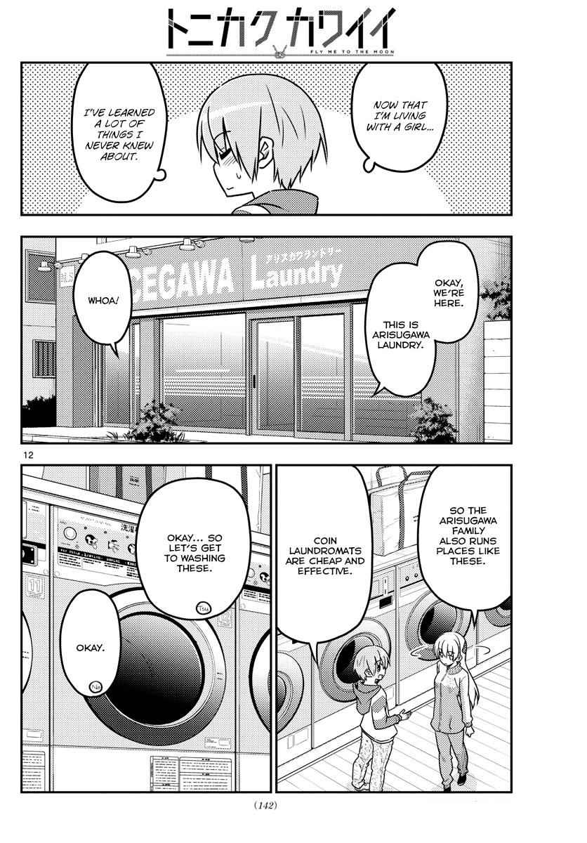 Tonikaku Kawaii Chap 35 - Next Chap 36