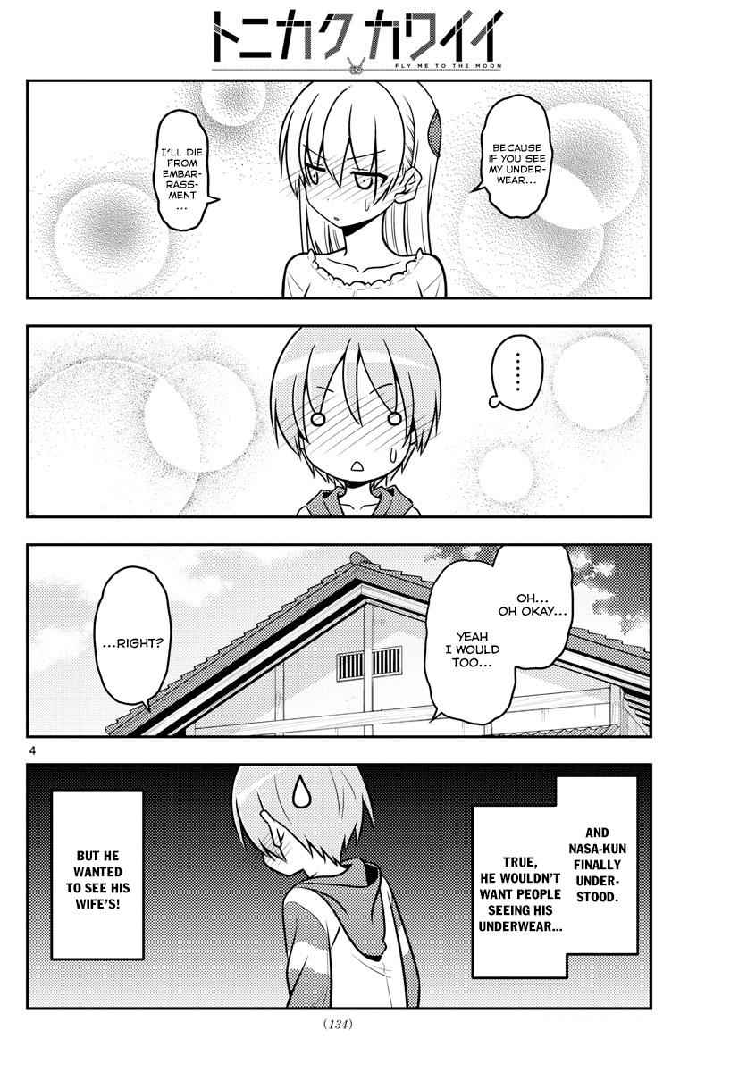 Tonikaku Kawaii Chap 35 - Next Chap 36