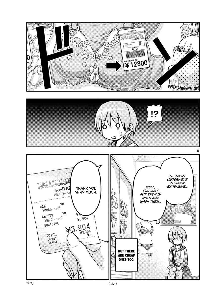 Tonikaku Kawaii Chap 36 - Next Chap 37