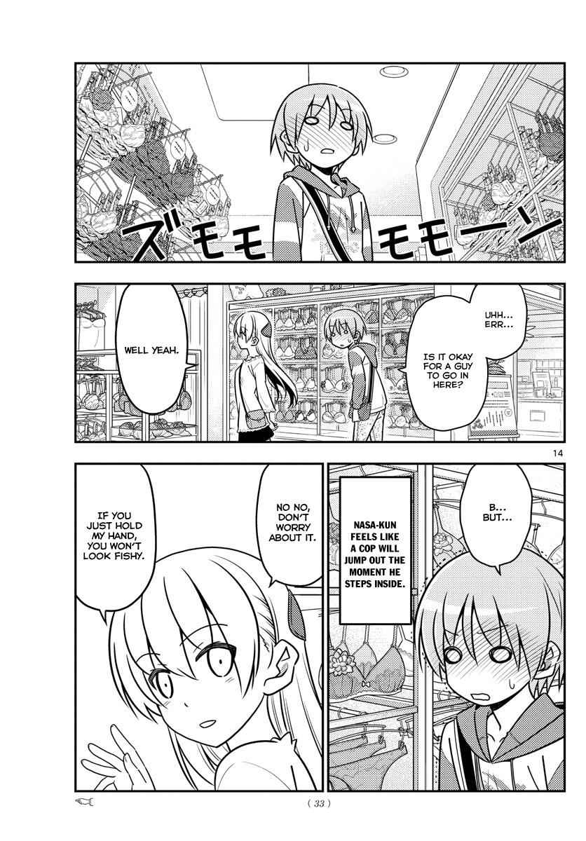Tonikaku Kawaii Chap 36 - Next Chap 37
