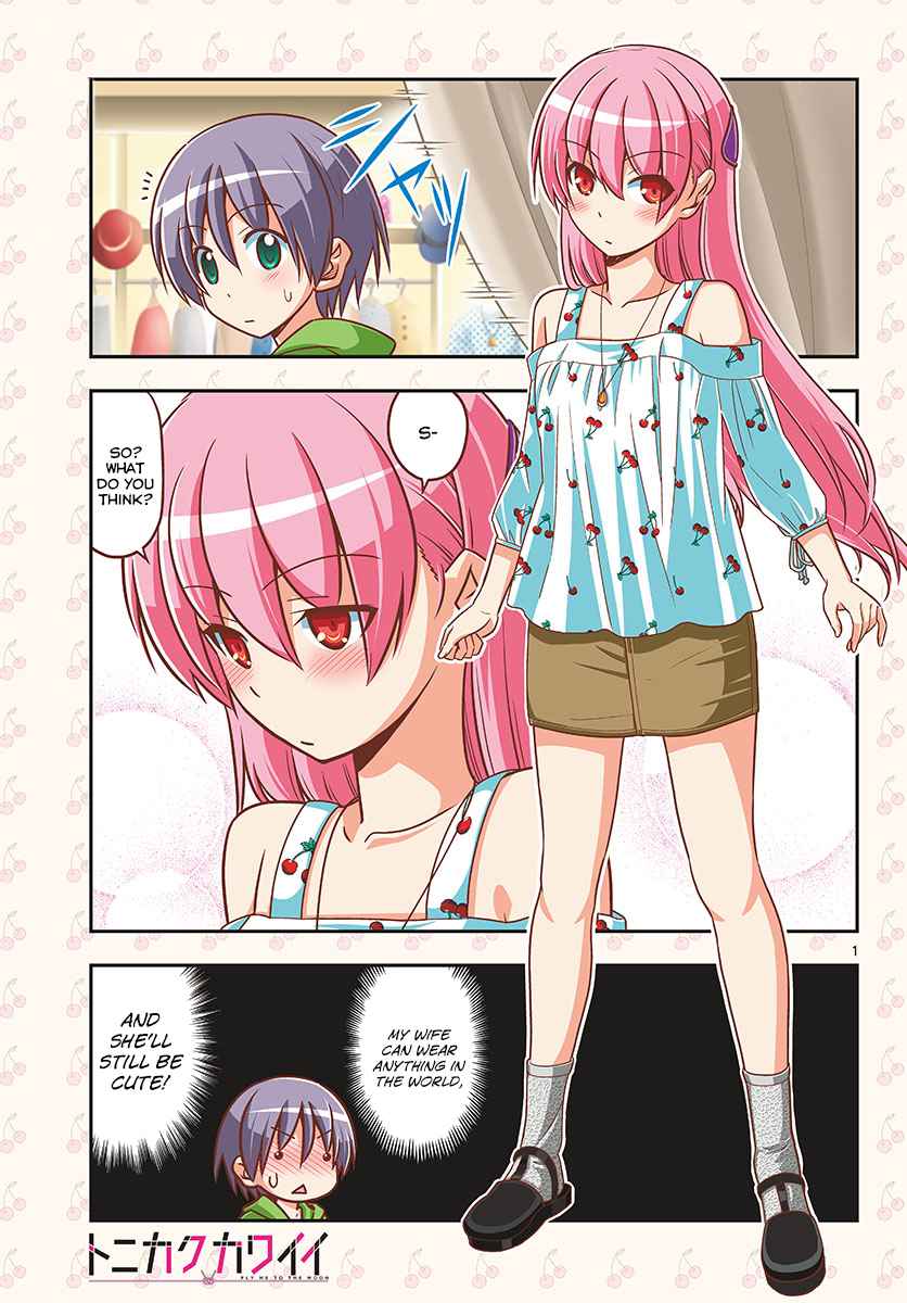 Tonikaku Kawaii Chap 36 - Next Chap 37
