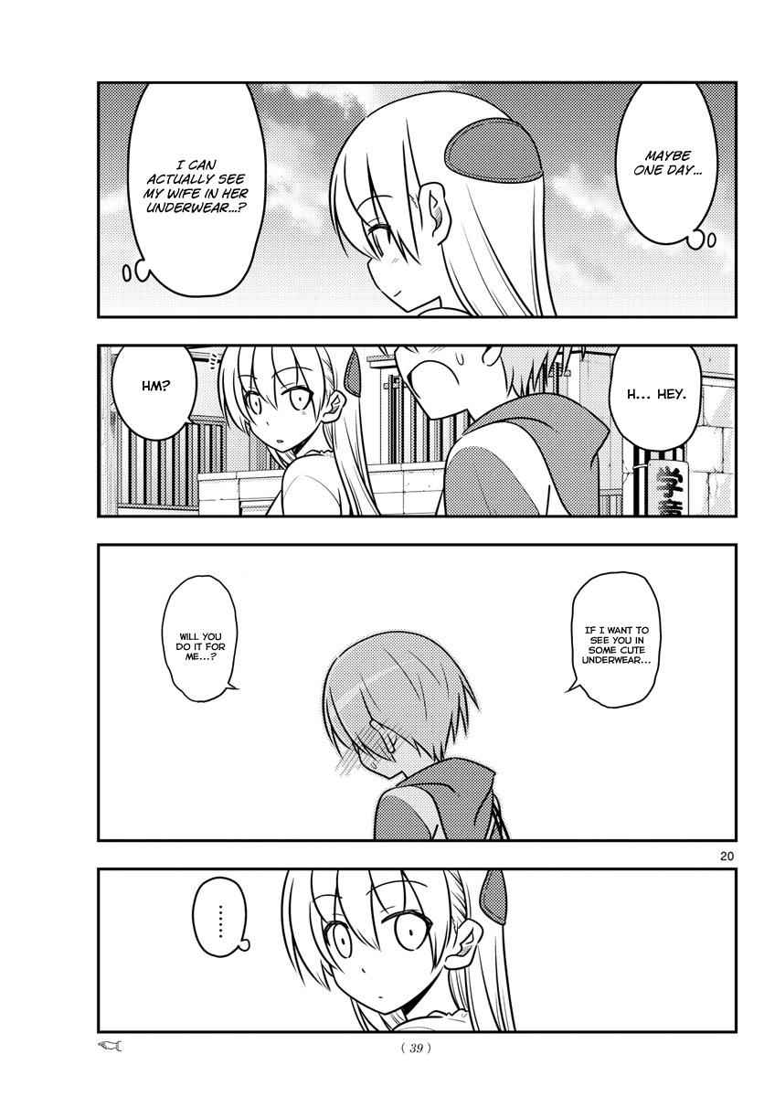 Tonikaku Kawaii Chap 36 - Next Chap 37