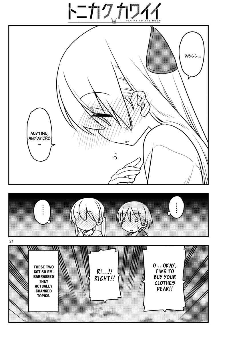 Tonikaku Kawaii Chap 36 - Next Chap 37
