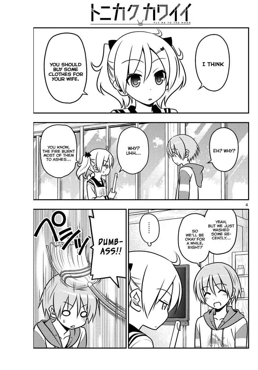 Tonikaku Kawaii Chap 36 - Next Chap 37