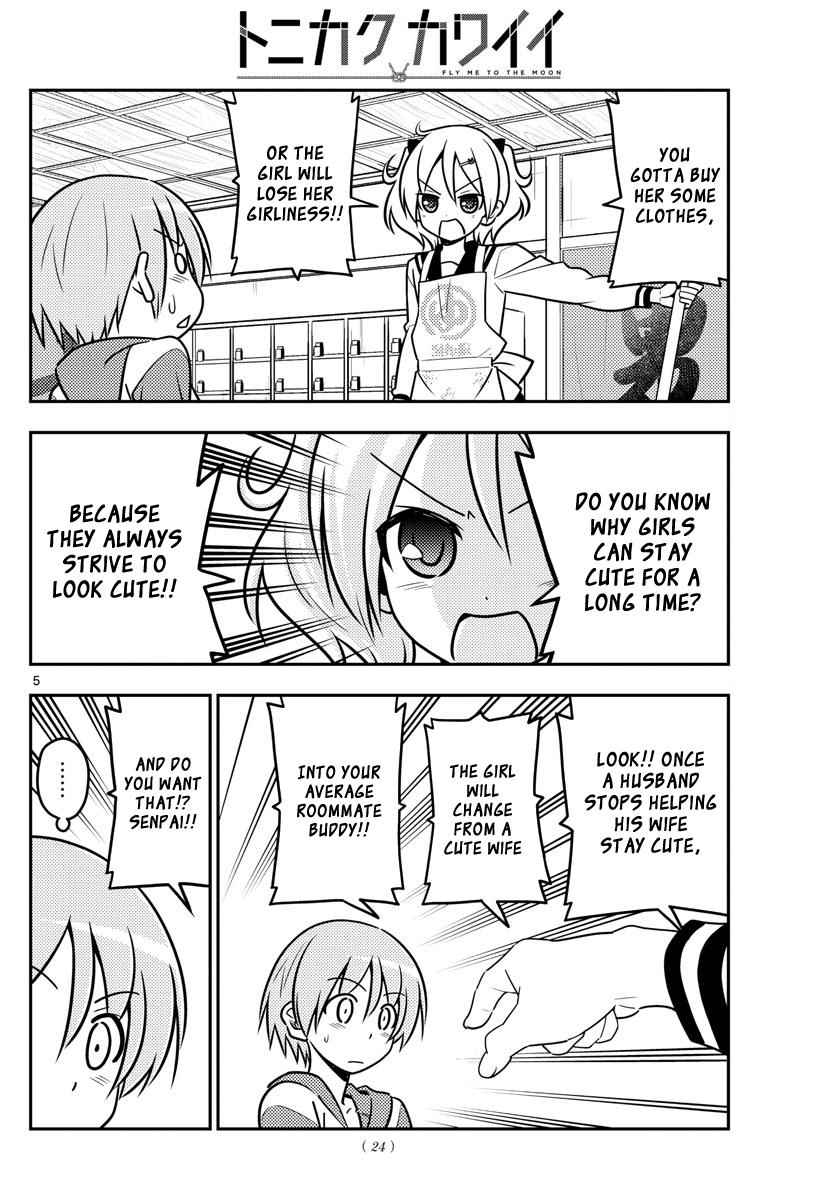 Tonikaku Kawaii Chap 36 - Next Chap 37