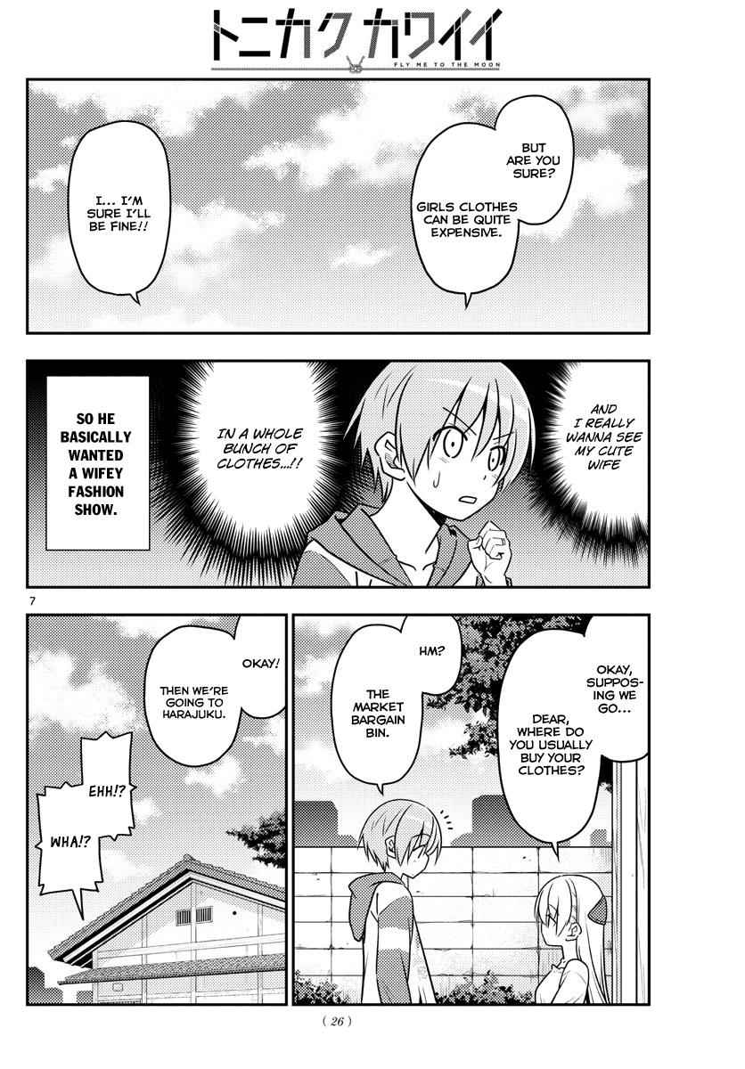 Tonikaku Kawaii Chap 36 - Next Chap 37