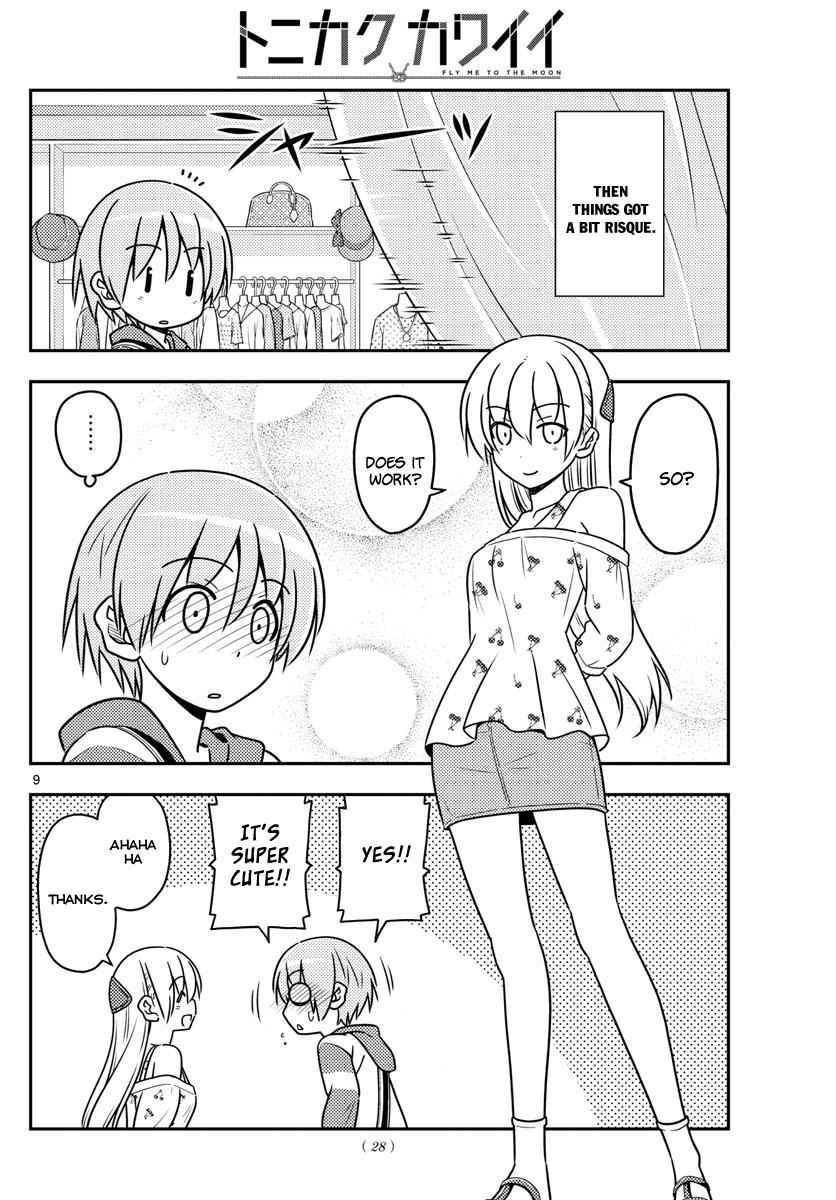 Tonikaku Kawaii Chap 36 - Next Chap 37