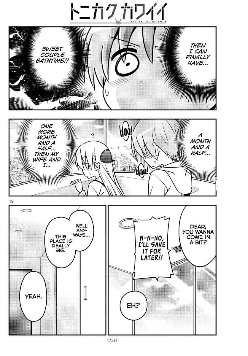 Tonikaku Kawaii Chap 38 - Next Chap 39